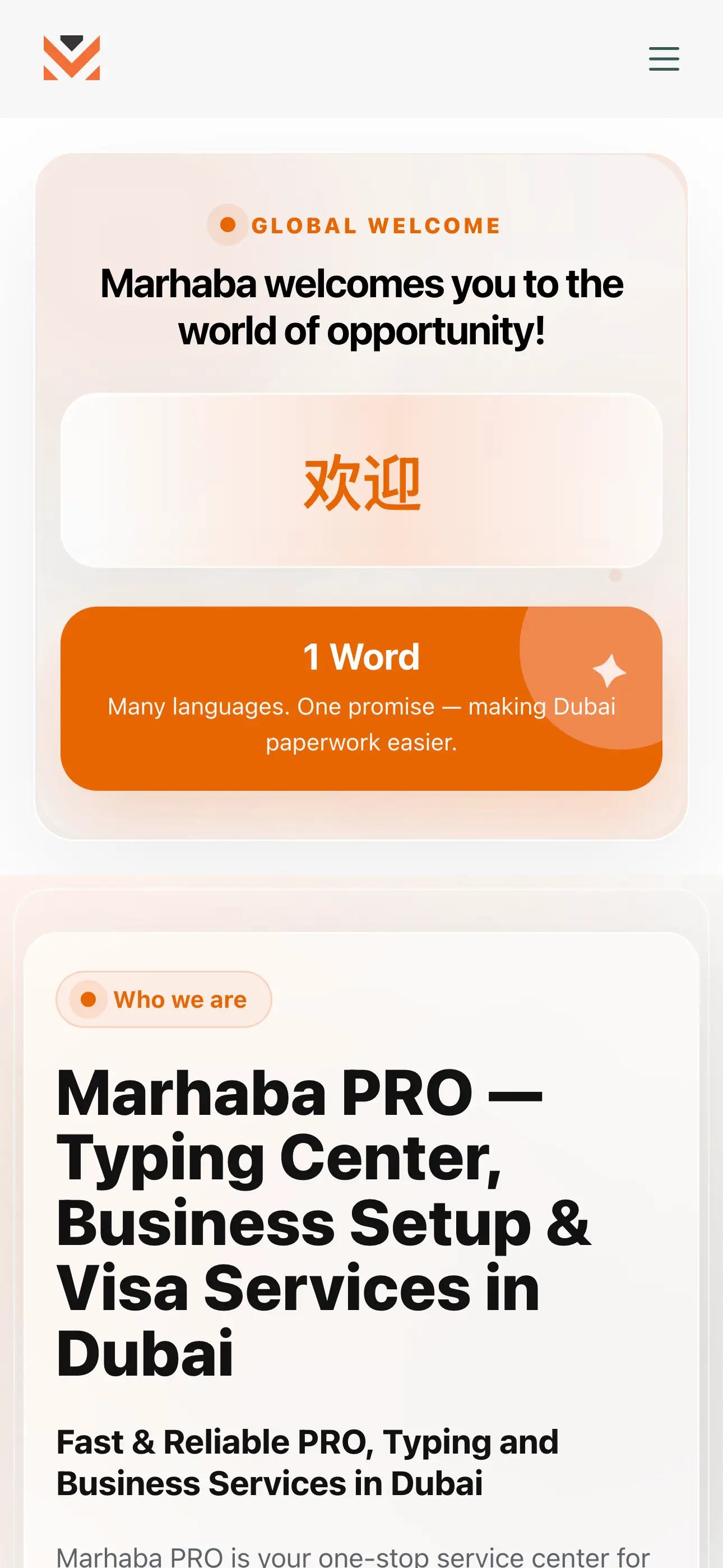 Marhaba PRO mobile enquiry flow